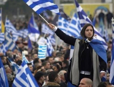 Διαδηλώνουν στην Κρήτη κατά της συμφωνίας για το Σκοπιανό
